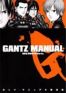Gantz - manual perfect book