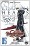 Kingdom Hearts - 358/2 Days T.5