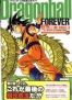 Dragon Ball - Forever