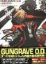 Gungrave - OD