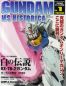 Gundam - Gundam MS Historica T.1