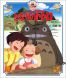 Ghibli - Totoro Tokuma Animation Picture Book