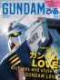 Gundam - Gundam Pia