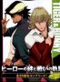 Tiger & Bunny - roman album