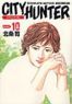 City Hunter T.10 - version ultime