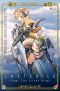 Last exile - the silver wing - intgrale collector