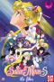Sailor moon S - film