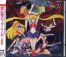 Sailor moon R - movie OST