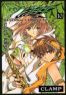 Tsubasa - Reservoir Chronicle T.10