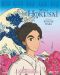 Miss Hokusai - combo