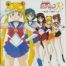 Sailor moon R - Mirai he mokata