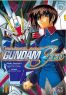 Gundam Seed Mobile suit T.1