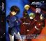 Gundam Seed - OST 1