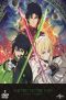 Seraph of the end - saison 1 - Vol.1 (Srie TV)