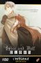 Spice & Wolf - saison 1 - dition gold (Srie TV)