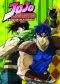 Jojo, les aventures bizarres des Jojo - saison 1 - intgrale (Srie TV)