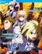 Heavy object Vol.2 - blu-ray (Srie TV)