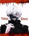 Tokyo ghoul - saison 1 - intgrale premium (Srie TV)