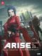 Ghost in the Shell - arise - film 1 et 2 (Film)