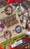Fairy Tail collection Vol.10