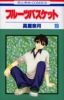 Fruits Basket T.19