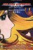 Galaxy Express 999 T.13