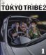 Tokyo tribe 2 T.1