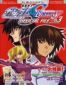 Gundam Seed Destiny Official File T.3