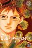 Chihayafuru T.33