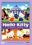 Hello Kitty - Le Monde de L'Animation Vol.1
