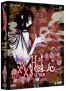 XXX Holic & Tsubasa Chronicle - dition GuideBook