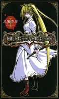 Murder princess T.1