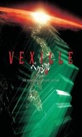 Vexille - OST deluxe dition