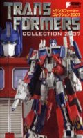 Transformers - Collection 2007