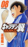 Captain Tsubasa Golden 23 T.8