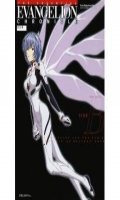 Evangelion chronicle - side B