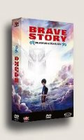 Brave Story - dition collector