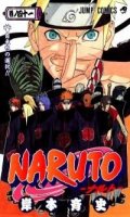 Naruto T.41