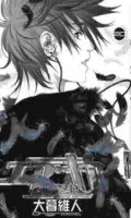 Air gear T.20