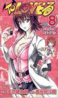 To-LOVE-Ru - Trouble T.8