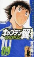 Captain Tsubasa Golden 23 T.9