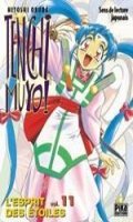 Tenchi Muyo T.11