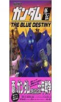 Mobile Suit Gundam - The Blue Destiny