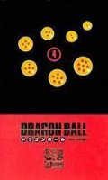 Dragon Ball - coffret Vol.4