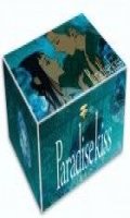 Paradise Kiss - intgrale collector
