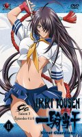 Ikki Tousen - Great Guardians Vol.2