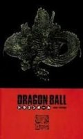 Dragon Ball - coffret Vol.5