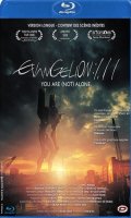 Evangelion 1.11 - You are (not) alone - blu-ray