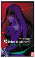 Garden of sinners - film 3