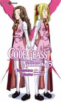 Code Geass - Nightmare of Nunnally T.5